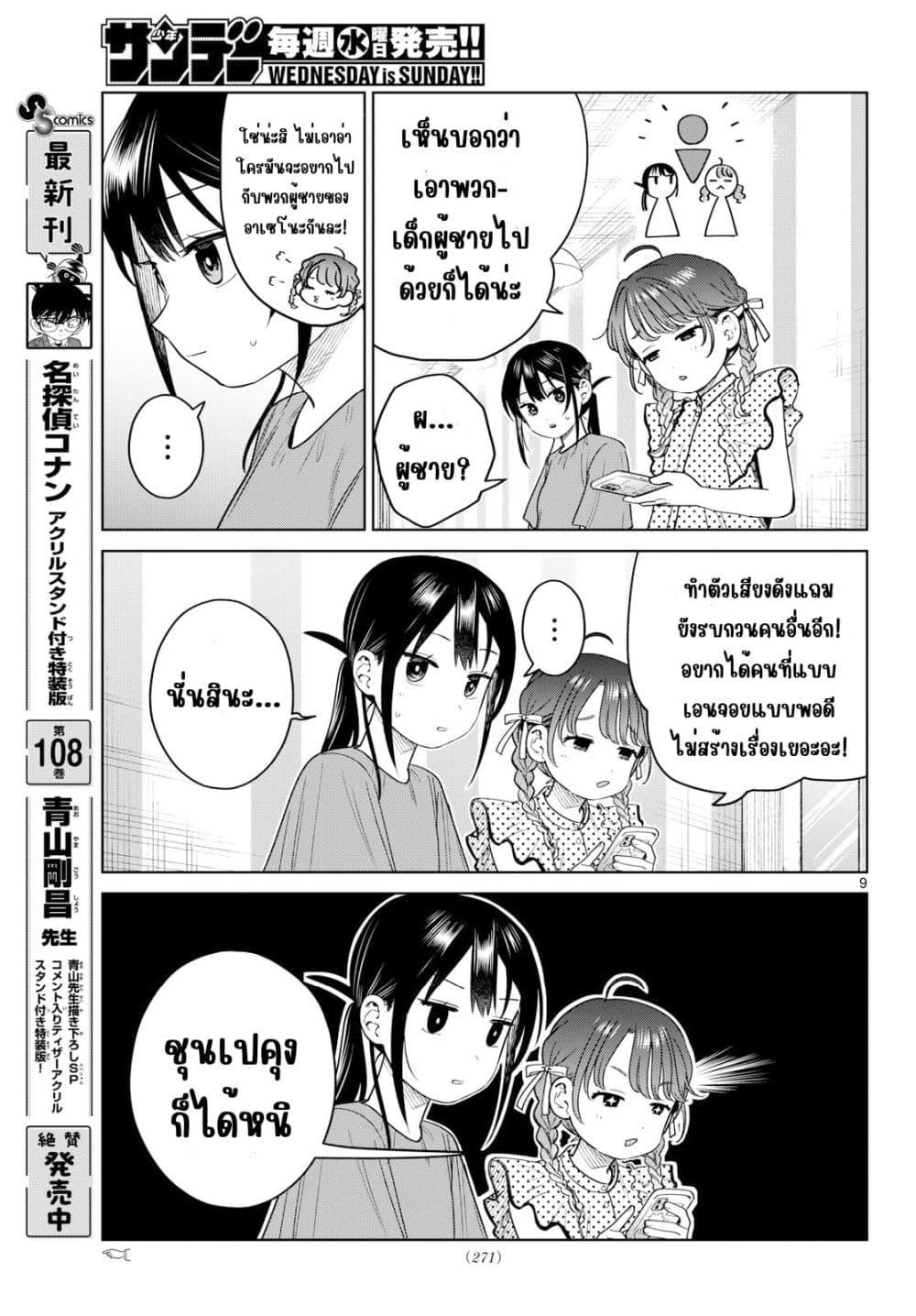 Manga-lc-com อ่านมังงะ อ่านการ์ตูน ออนไลน์ ฟรี Futari Bus ตอนที่ 1 2 3 4 5 6 7 8 9 10 11 12 13 14 ฟรี ไม่มีโฆษณา Manga-lc - อ่าน มังงะ อ่าน การ์ตูน ออนไลน์ อ่านมังงะ ฟรี