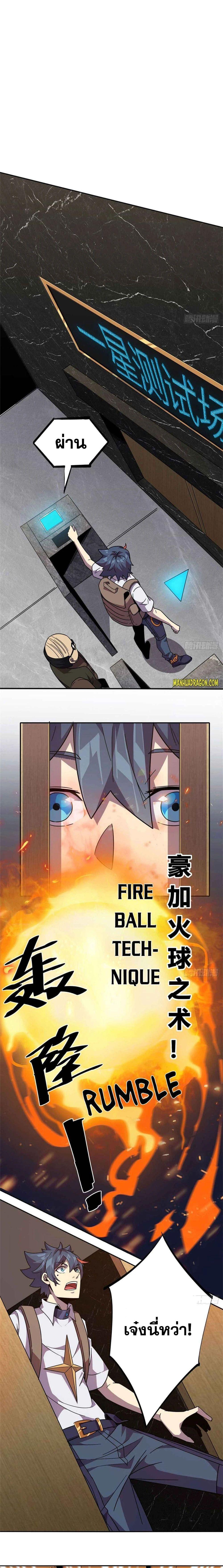 Manga-lc-com อ่านมังงะ อ่านการ์ตูน ออนไลน์ ฟรี Super God Card Maker ตอนที่ 1 2 3 4 5 6 7 8 9 10 11 12 13 14 ฟรี ไม่มีโฆษณา Manga-lc - อ่าน มังงะ อ่าน การ์ตูน ออนไลน์ อ่านมังงะ ฟรี