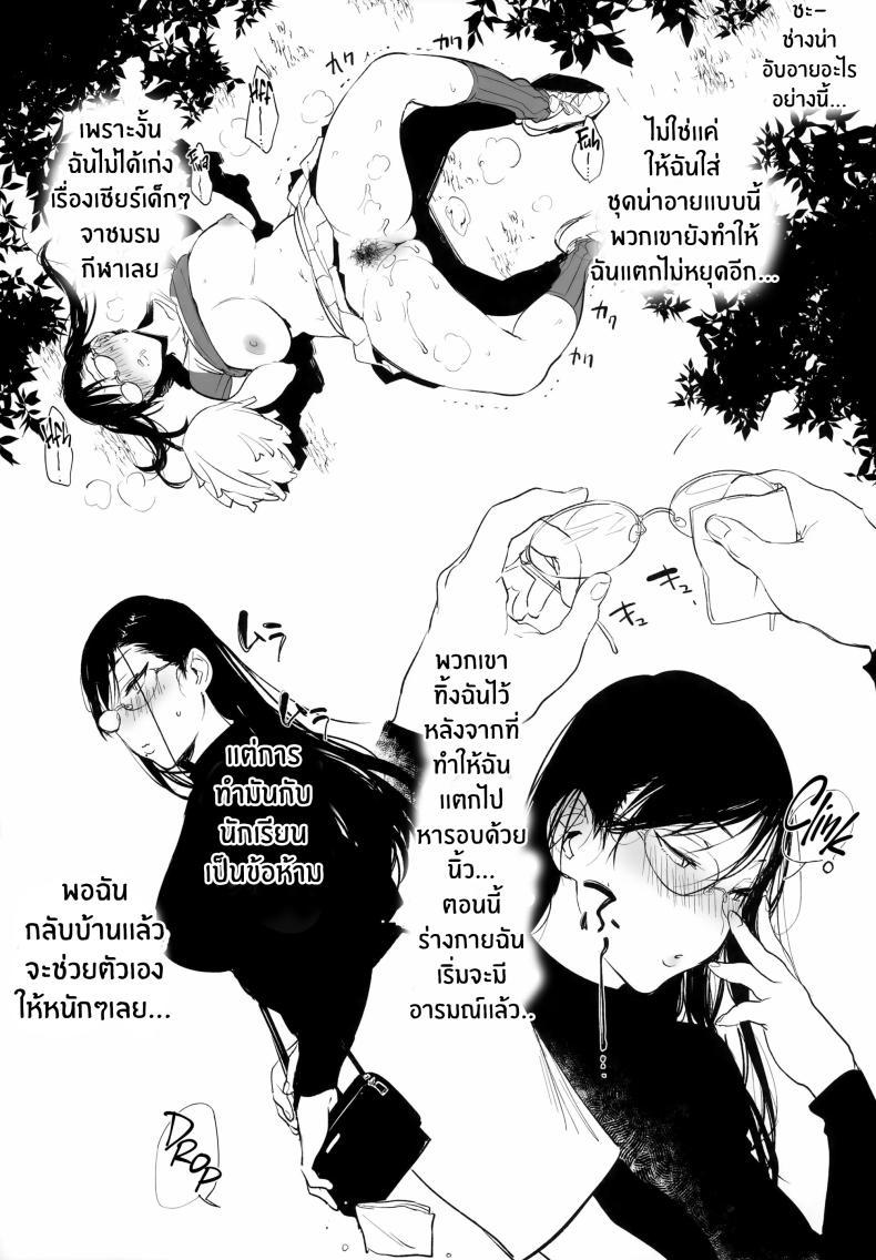 Doujin-Lc- อ่าน โดจิน มังฮวา เกาหลี ญี่ปุ่น จีน แปลไทย ที่ปรึกษาเรื่องหีครูนูเอะ (Booch)] Omanko Komon Nue Sensei ตอนที่ 1 2 3 4 5 6 7 8 9 10 11 12 13 14 ฟรี ไม่มีโฆษณา อ่าน โดจิน Manhwa เกาหลี ญี่ปุ่น จีน เรามีครบ คัดมาให้เน้นๆ โดจิน 18+ รับประกันความฟินโดย  Doujin Lc
