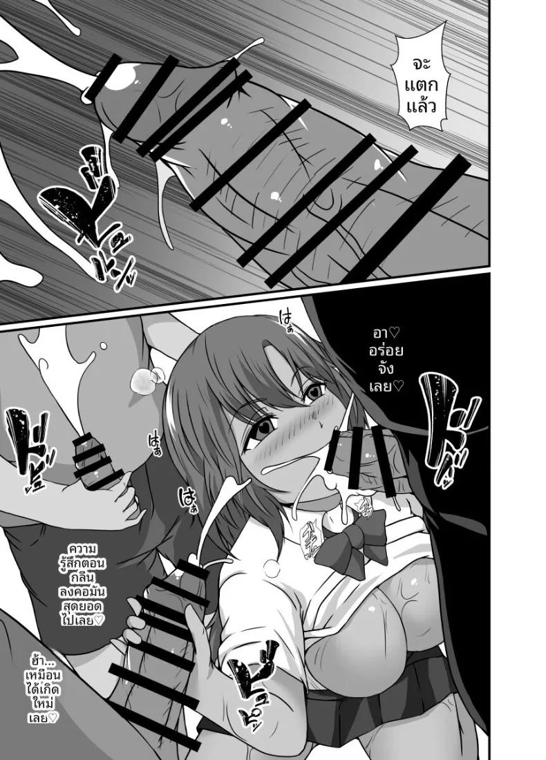 Doujin-Lc- อ่าน โดจิน มังฮวา เกาหลี ญี่ปุ่น จีน แปลไทย ถูกซักคิวบัสสิงจนกลายเป็นคนลามกยั่วยวน (Hyoui no Jikan) ตอนที่ 1 2 3 4 5 6 7 8 9 10 11 12 13 14 ฟรี ไม่มีโฆษณา อ่าน โดจิน Manhwa เกาหลี ญี่ปุ่น จีน เรามีครบ คัดมาให้เน้นๆ โดจิน 18+ รับประกันความฟินโดย  Doujin Lc