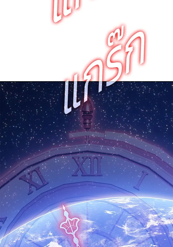 +99 ท่อนไม้พร้อมบวก ตอนที่ 81 รูปที่ 461