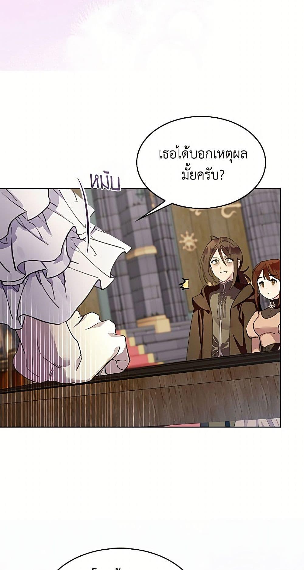Manga-lc-com อ่านมังงะ อ่านการ์ตูน ออนไลน์ ฟรี Miss Not-So Sidekick ตอนที่ 1 2 3 4 5 6 7 8 9 10 11 12 13 14 ฟรี ไม่มีโฆษณา Manga-lc - อ่าน มังงะ อ่าน การ์ตูน ออนไลน์ อ่านมังงะ ฟรี