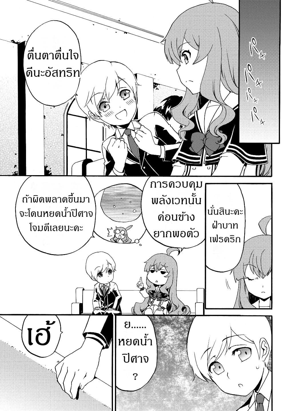 Manga-lc-com อ่านมังงะ อ่านการ์ตูน ออนไลน์ ฟรี The Villainess Will Crush Her Destruction End Through Modern Firepower โลลิปืนดุ ตอนที่ 1 2 3 4 5 6 7 8 9 10 11 12 13 14 ฟรี ไม่มีโฆษณา Manga-lc - อ่าน มังงะ อ่าน การ์ตูน ออนไลน์ อ่านมังงะ ฟรี