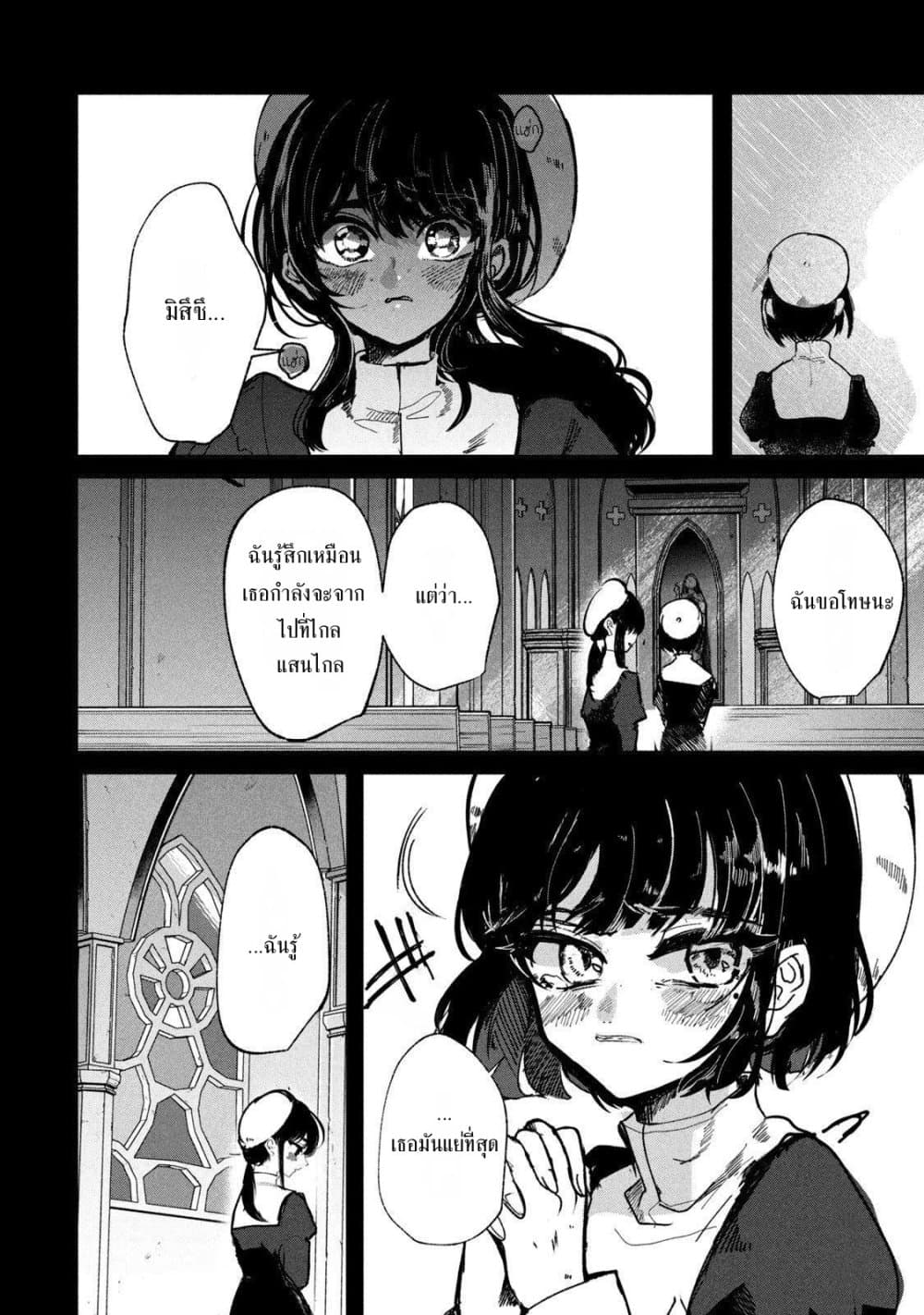 Manga-lc-com อ่านมังงะ อ่านการ์ตูน ออนไลน์ ฟรี Kono Ai wo Owarasete kurenai ka ตอนที่ 1 2 3 4 5 6 7 8 9 10 11 12 13 14 ฟรี ไม่มีโฆษณา Manga-lc - อ่าน มังงะ อ่าน การ์ตูน ออนไลน์ อ่านมังงะ ฟรี