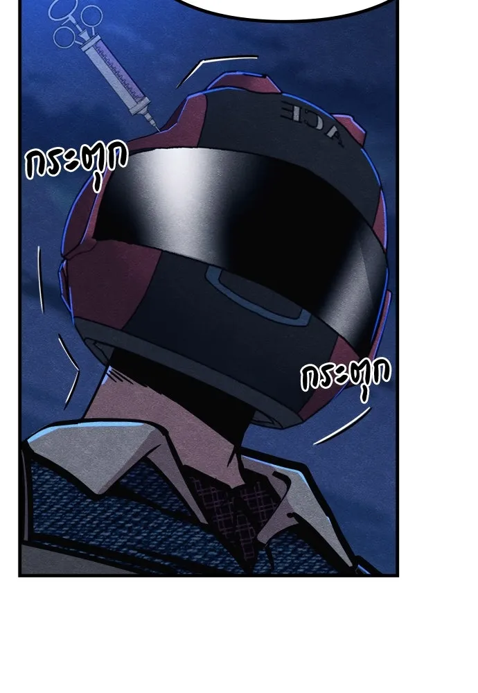 Zombie X Slasher ตอนที่ 68 รูปที่ 20