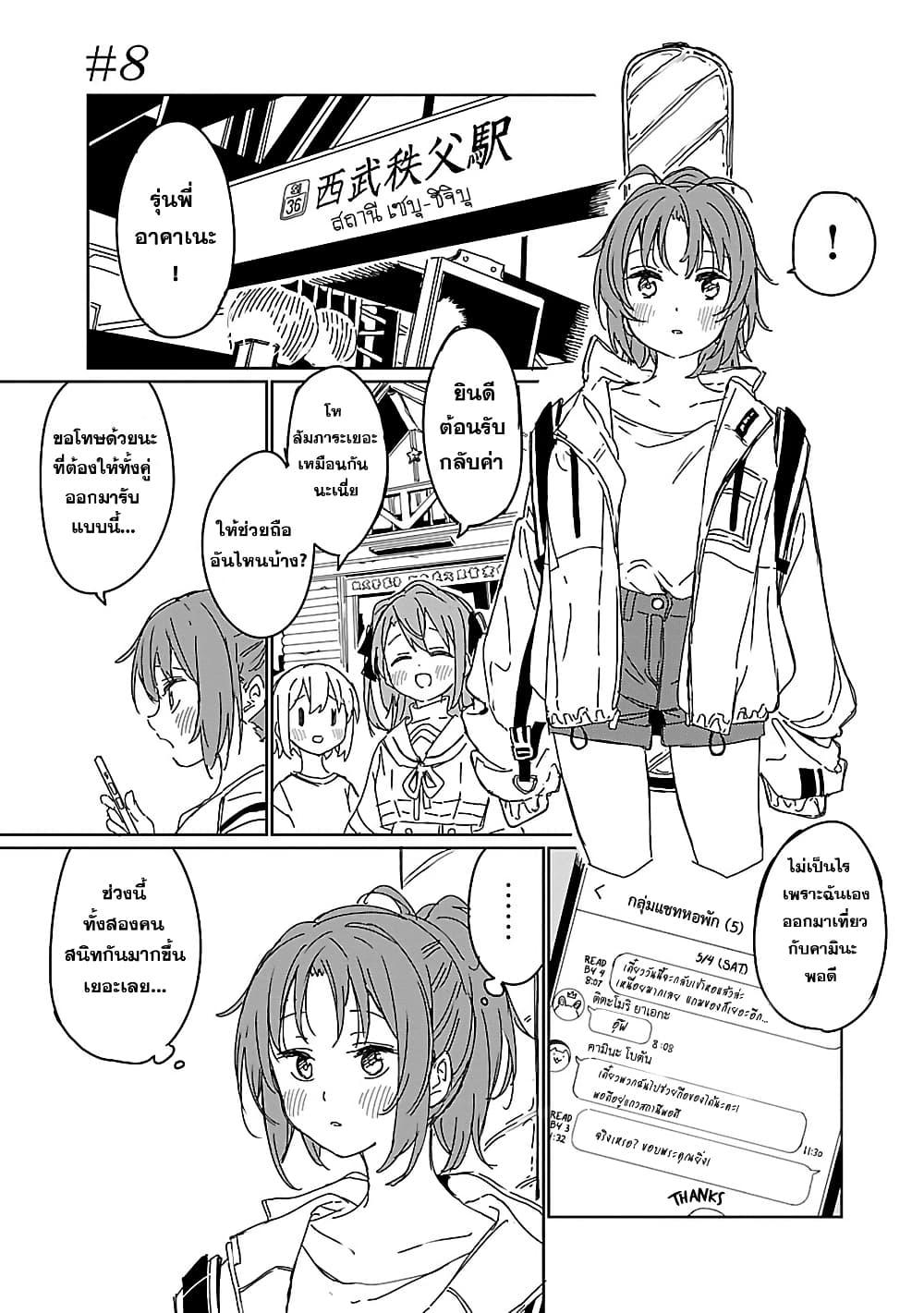 Manga-lc-com อ่านมังงะ อ่านการ์ตูน ออนไลน์ ฟรี Kamiina Botan, Yoeru Sugata wa Yuri no Hana ตอนที่ 1 2 3 4 5 6 7 8 9 10 11 12 13 14 ฟรี ไม่มีโฆษณา Manga-lc - อ่าน มังงะ อ่าน การ์ตูน ออนไลน์ อ่านมังงะ ฟรี