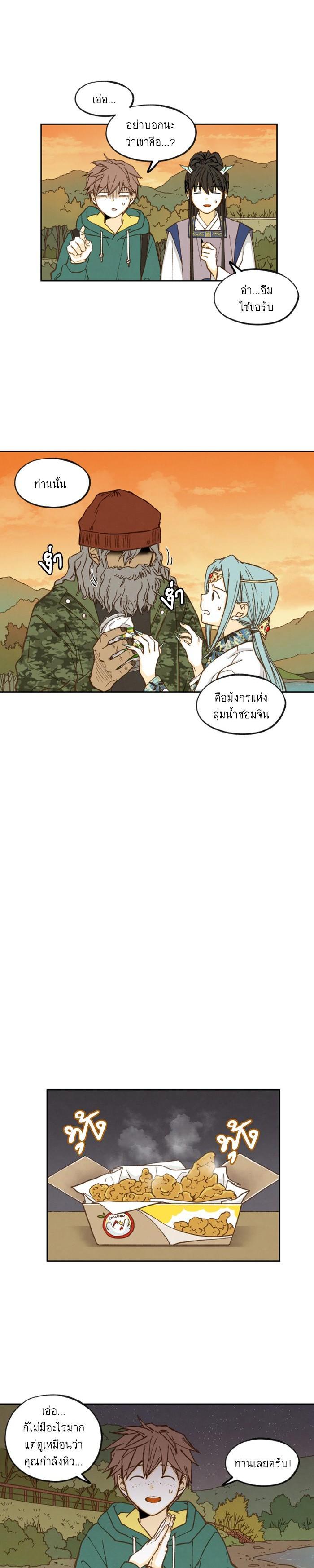 Manga-lc-com อ่านมังงะ อ่านการ์ตูน ออนไลน์ ฟรี How to Become a Dragon ตอนที่ 1 2 3 4 5 6 7 8 9 10 11 12 13 14 ฟรี ไม่มีโฆษณา Manga-lc - อ่าน มังงะ อ่าน การ์ตูน ออนไลน์ อ่านมังงะ ฟรี