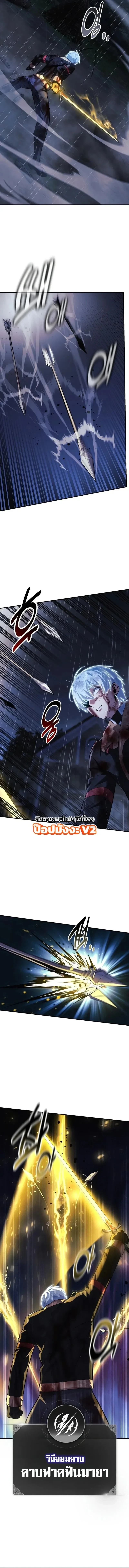 Manga-lc-com อ่านมังงะ อ่านการ์ตูน ออนไลน์ ฟรี The Extra’s Academy Survival Guide สุดยอดคู่มือเอาชีวิตรอดใน ตอนที่ 1 2 3 4 5 6 7 8 9 10 11 12 13 14 ฟรี ไม่มีโฆษณา Manga-lc - อ่าน มังงะ อ่าน การ์ตูน ออนไลน์ อ่านมังงะ ฟรี