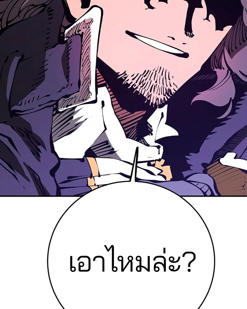 Player ตอนที่ 71 รูปที่ 65