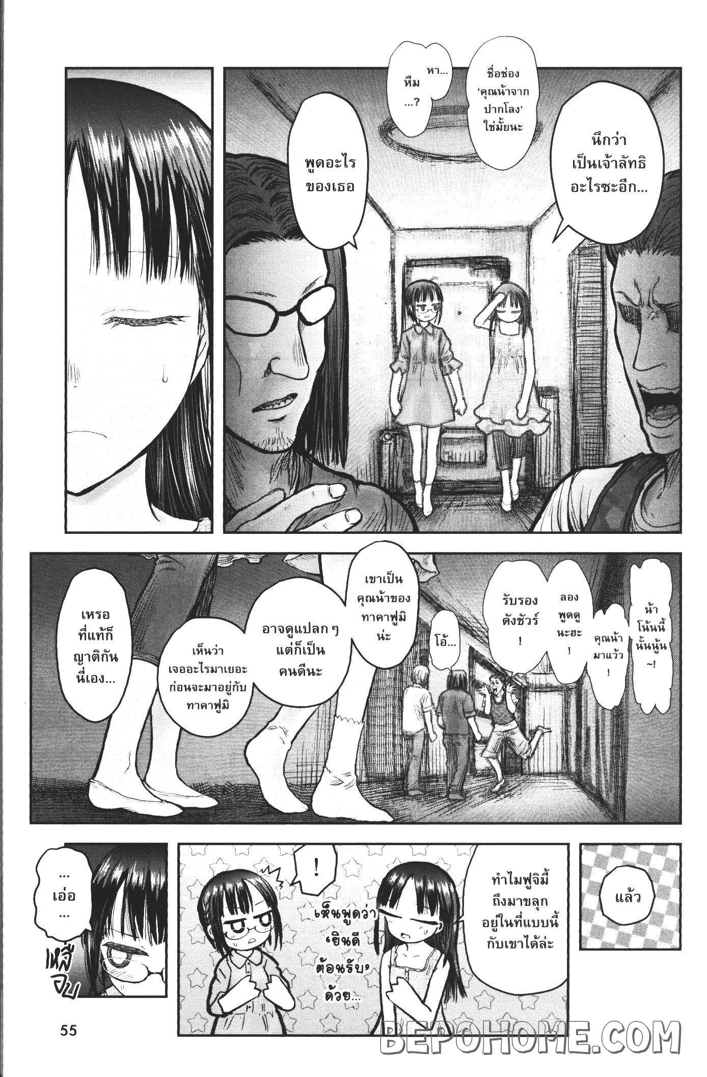 Manga-lc-com อ่านมังงะ อ่านการ์ตูน ออนไลน์ ฟรี Isekai Ojisan ตอนที่ 1 2 3 4 5 6 7 8 9 10 11 12 13 14 ฟรี ไม่มีโฆษณา Manga-lc - อ่าน มังงะ อ่าน การ์ตูน ออนไลน์ อ่านมังงะ ฟรี