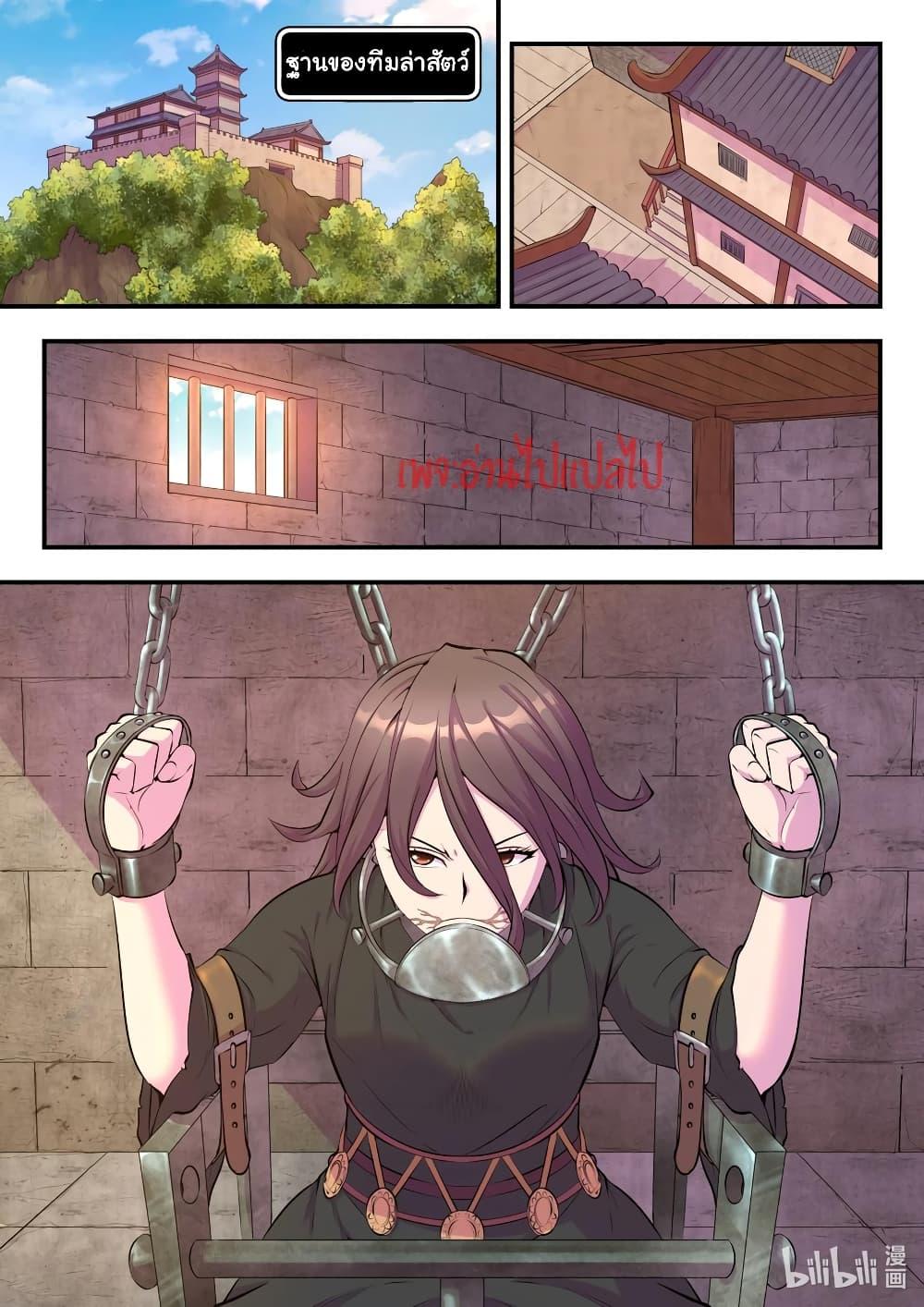 Manga-lc-com อ่านมังงะ อ่านการ์ตูน ออนไลน์ ฟรี King of Spirit Beast ตอนที่ 1 2 3 4 5 6 7 8 9 10 11 12 13 14 ฟรี ไม่มีโฆษณา Manga-lc - อ่าน มังงะ อ่าน การ์ตูน ออนไลน์ อ่านมังงะ ฟรี