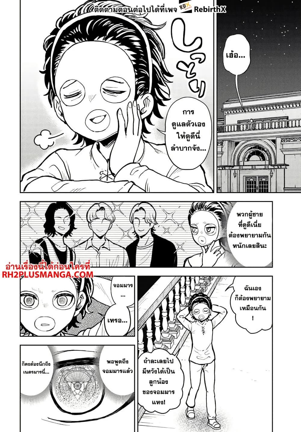 Manga-lc-com อ่านมังงะ อ่านการ์ตูน ออนไลน์ ฟรี Magan no Akuyaku ni Tensei Shita no de Oshi Chara o Mimamoru Mob o Mezashimasu ตอนที่ 1 2 3 4 5 6 7 8 9 10 11 12 13 14 ฟรี ไม่มีโฆษณา Manga-lc - อ่าน มังงะ อ่าน การ์ตูน ออนไลน์ อ่านมังงะ ฟรี