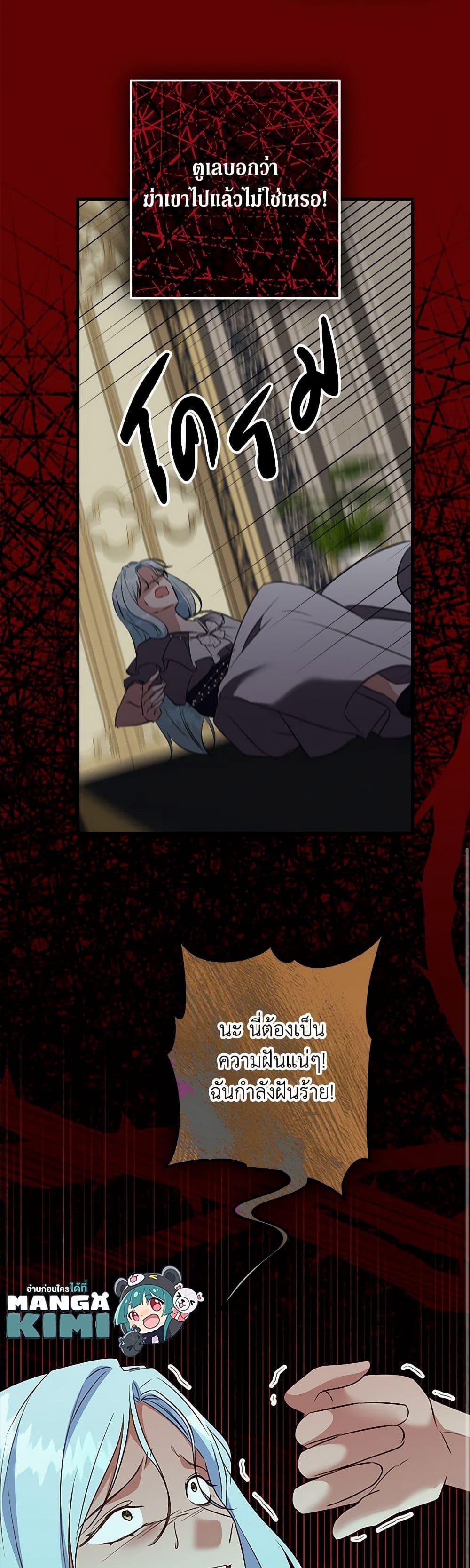 Manga-lc-com อ่านมังงะ อ่านการ์ตูน ออนไลน์ ฟรี Can’t Go Too Far With the Unrelenting Duke ตอนที่ 1 2 3 4 5 6 7 8 9 10 11 12 13 14 ฟรี ไม่มีโฆษณา Manga-lc - อ่าน มังงะ อ่าน การ์ตูน ออนไลน์ อ่านมังงะ ฟรี