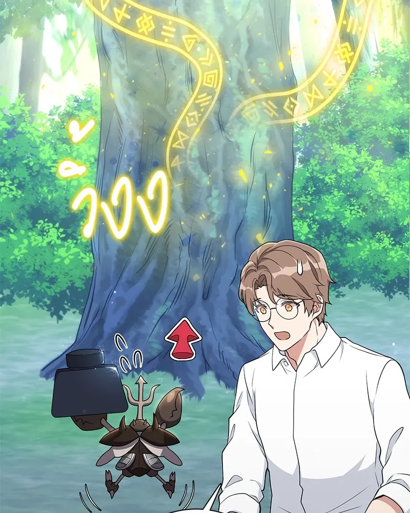 คนสวนโลกฮันเตอร์ ตอนที่ 12 รูปที่ 163