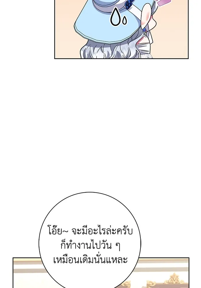 ฉันกลายเป็นแม่พระเอกนิยายจอมเสเพล ตอนที่ 22 รูปที่ 106