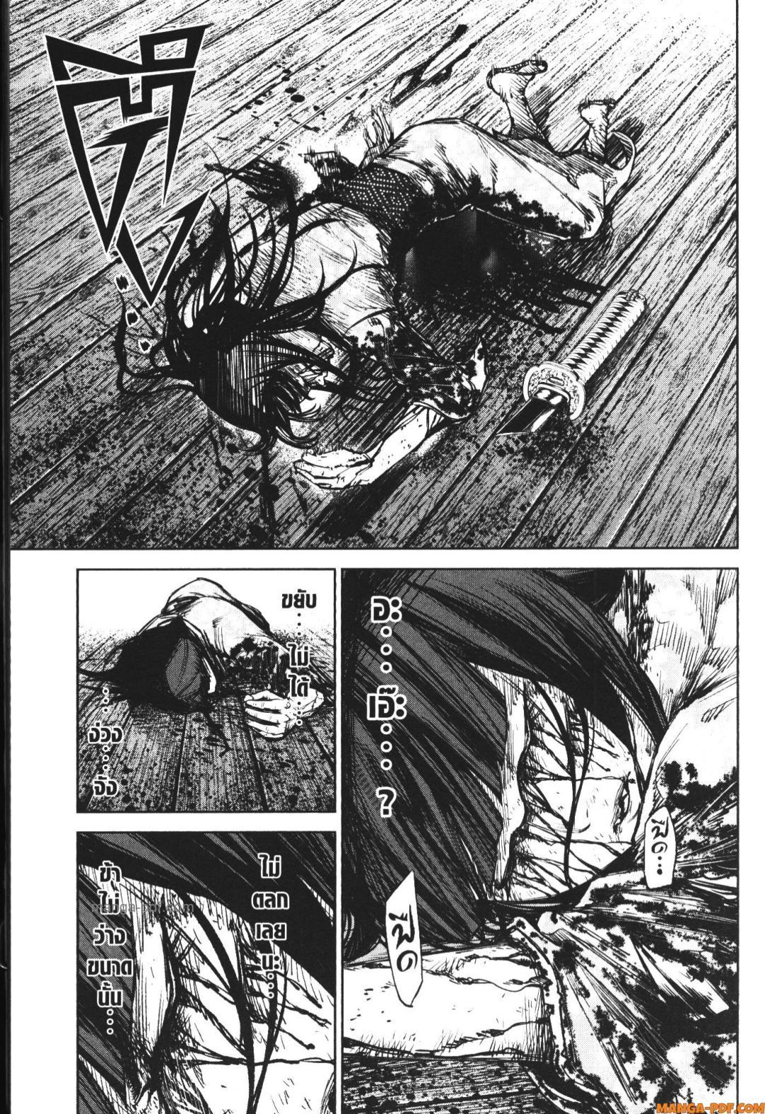 Manga-lc-com อ่านมังงะ อ่านการ์ตูน ออนไลน์ ฟรี Nando Toki wo Kurikaeshitemo Honnouji ga Moerunjaga! ตอนที่ 1 2 3 4 5 6 7 8 9 10 11 12 13 14 ฟรี ไม่มีโฆษณา Manga-lc - อ่าน มังงะ อ่าน การ์ตูน ออนไลน์ อ่านมังงะ ฟรี