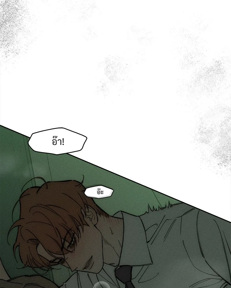บุปผารุ่มราคะ ตอนที่ 97 รูปที่ 61