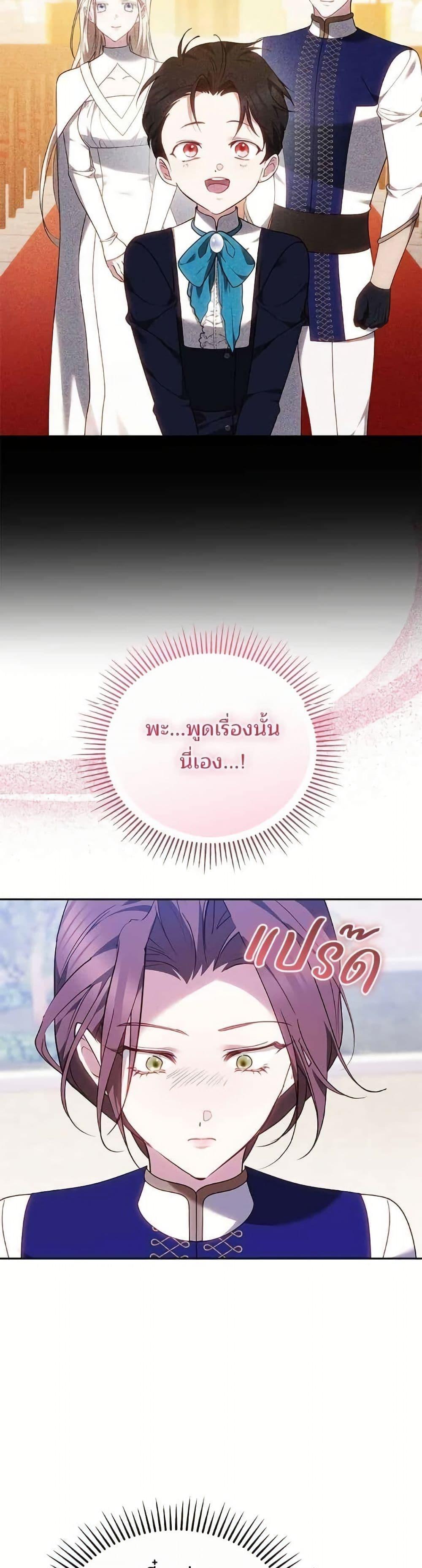 Manga-lc-com อ่านมังงะ อ่านการ์ตูน ออนไลน์ ฟรี The Reason Why the Villainess Picked up a Sword ตอนที่ 1 2 3 4 5 6 7 8 9 10 11 12 13 14 ฟรี ไม่มีโฆษณา Manga-lc - อ่าน มังงะ อ่าน การ์ตูน ออนไลน์ อ่านมังงะ ฟรี