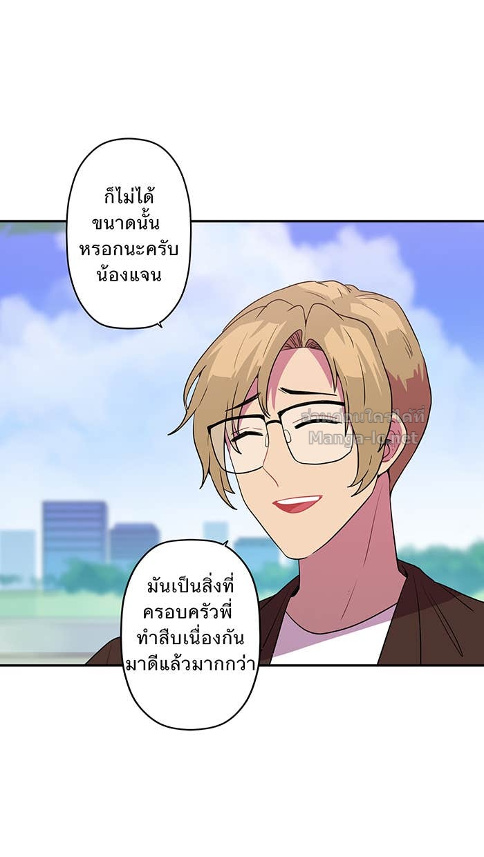 Doujin-Lc- อ่าน โดจิน มังฮวา เกาหลี ญี่ปุ่น จีน แปลไทย Take My Money รักนี้...มีเปย์ ตอนที่ 1 2 3 4 5 6 7 8 9 10 11 12 13 14 ฟรี ไม่มีโฆษณา อ่าน โดจิน Manhwa เกาหลี ญี่ปุ่น จีน เรามีครบ คัดมาให้เน้นๆ โดจิน 18+ รับประกันความฟินโดย Doujin Lc