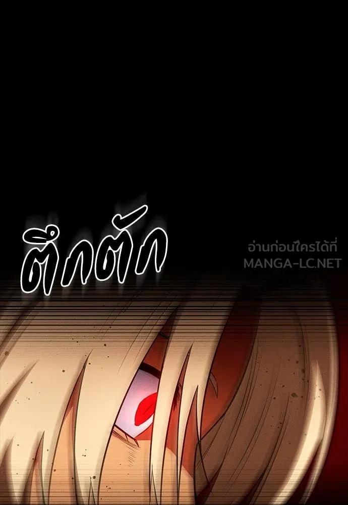 มือสังหารพันธุ์อมตะ ตอนที่ 37 รูปที่ 36