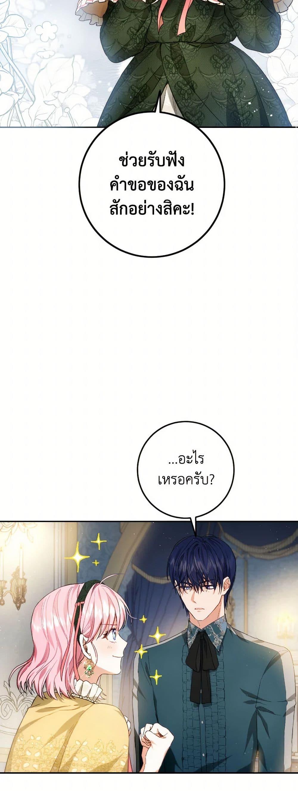 Manga-lc-com อ่านมังงะ อ่านการ์ตูน ออนไลน์ ฟรี The Heiress’s Double Life ตอนที่ 1 2 3 4 5 6 7 8 9 10 11 12 13 14 ฟรี ไม่มีโฆษณา Manga-lc - อ่าน มังงะ อ่าน การ์ตูน ออนไลน์ อ่านมังงะ ฟรี