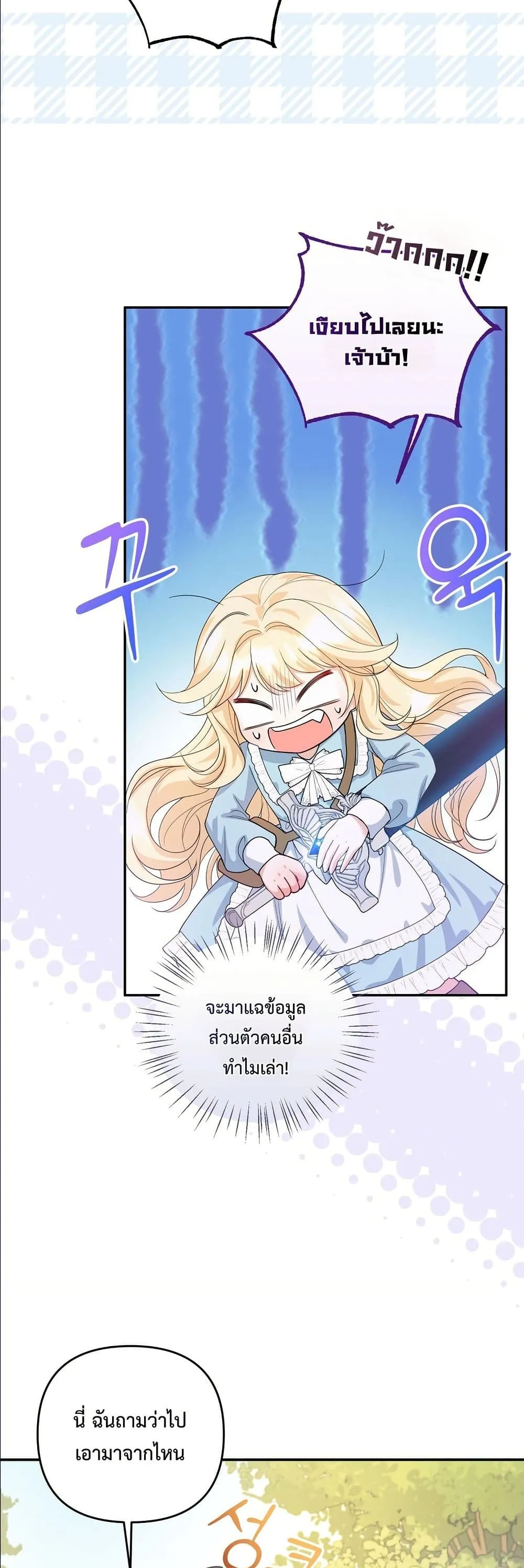 Manga-lc-com อ่านมังงะ อ่านการ์ตูน ออนไลน์ ฟรี I’m the Only Granddaughter of the Strongest Duke ตอนที่ 1 2 3 4 5 6 7 8 9 10 11 12 13 14 ฟรี ไม่มีโฆษณา Manga-lc - อ่าน มังงะ อ่าน การ์ตูน ออนไลน์ อ่านมังงะ ฟรี
