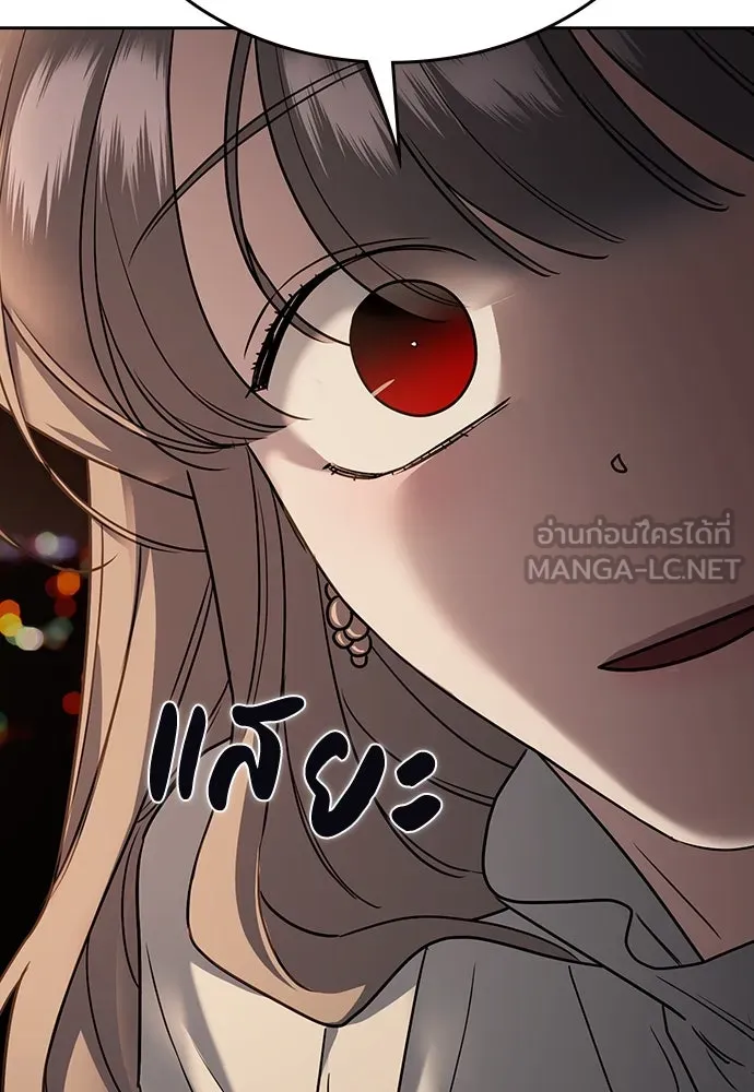 รักแล้วห้ามเลิก ตอนที่ 8 รูปที่ 51