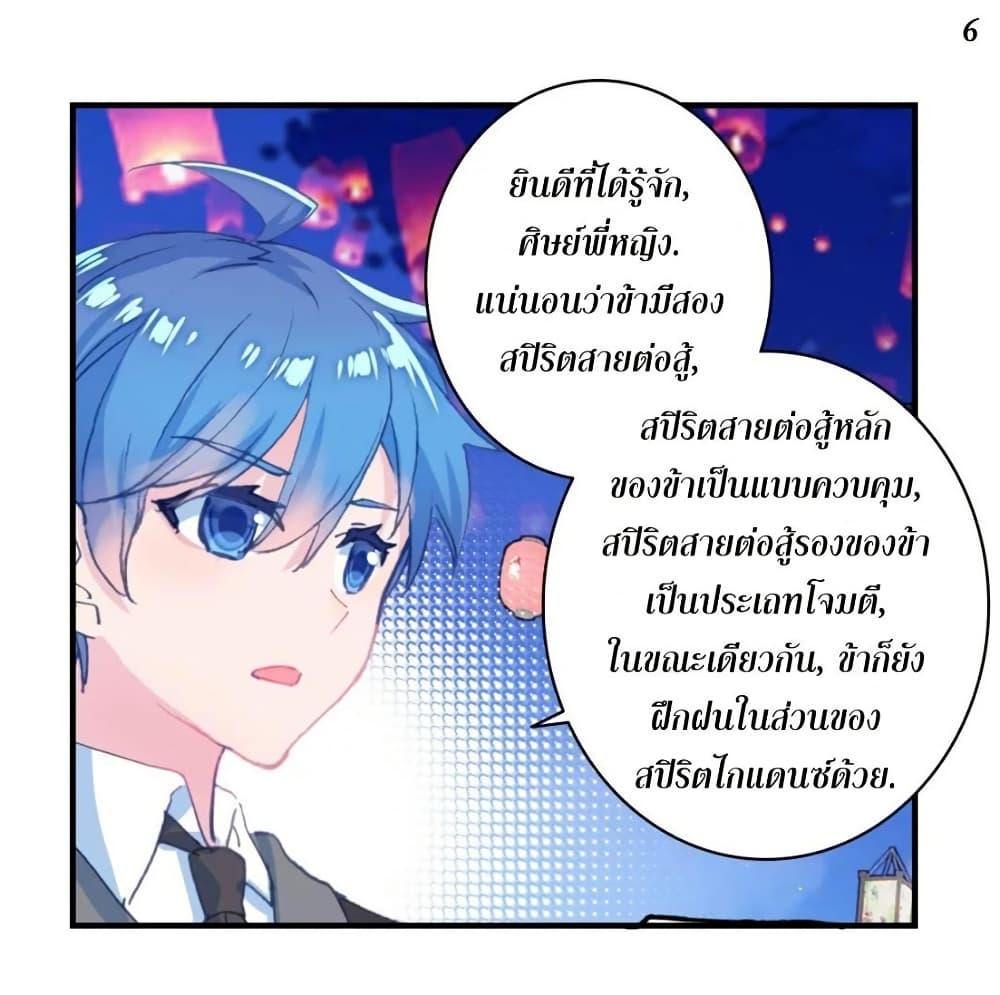 Manga-lc-com อ่านมังงะ อ่านการ์ตูน ออนไลน์ ฟรี Douluo Dalu II ตอนที่ 1 2 3 4 5 6 7 8 9 10 11 12 13 14 ฟรี ไม่มีโฆษณา Manga-lc - อ่าน มังงะ อ่าน การ์ตูน ออนไลน์ อ่านมังงะ ฟรี