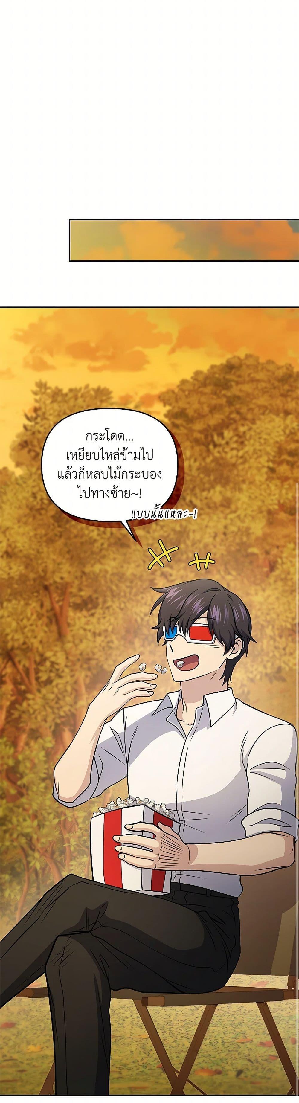 Manga-lc-com อ่านมังงะ อ่านการ์ตูน ออนไลน์ ฟรี Bizarre Restaurant ตอนที่ 1 2 3 4 5 6 7 8 9 10 11 12 13 14 ฟรี ไม่มีโฆษณา Manga-lc - อ่าน มังงะ อ่าน การ์ตูน ออนไลน์ อ่านมังงะ ฟรี