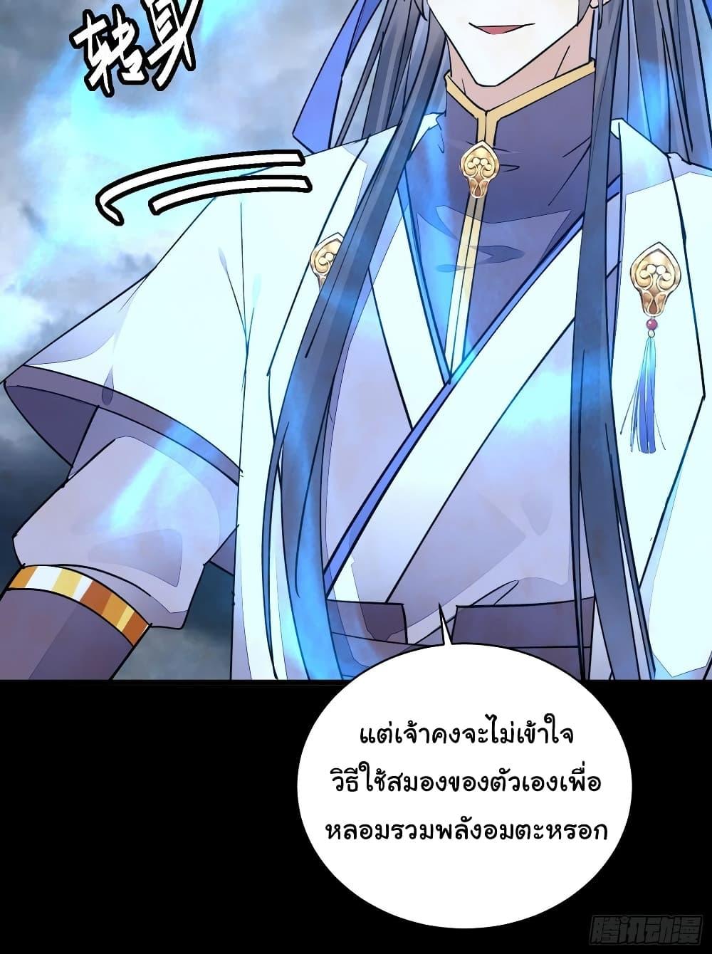 Manga-lc-com อ่านมังงะ อ่านการ์ตูน ออนไลน์ ฟรี Cultivating Immortality Requires a Rich Woman ตอนที่ 1 2 3 4 5 6 7 8 9 10 11 12 13 14 ฟรี ไม่มีโฆษณา Manga-lc - อ่าน มังงะ อ่าน การ์ตูน ออนไลน์ อ่านมังงะ ฟรี