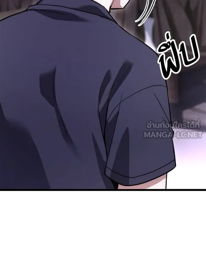 โทษที พื้นที่นี้ ตอนที่ 46 รูปที่ 165