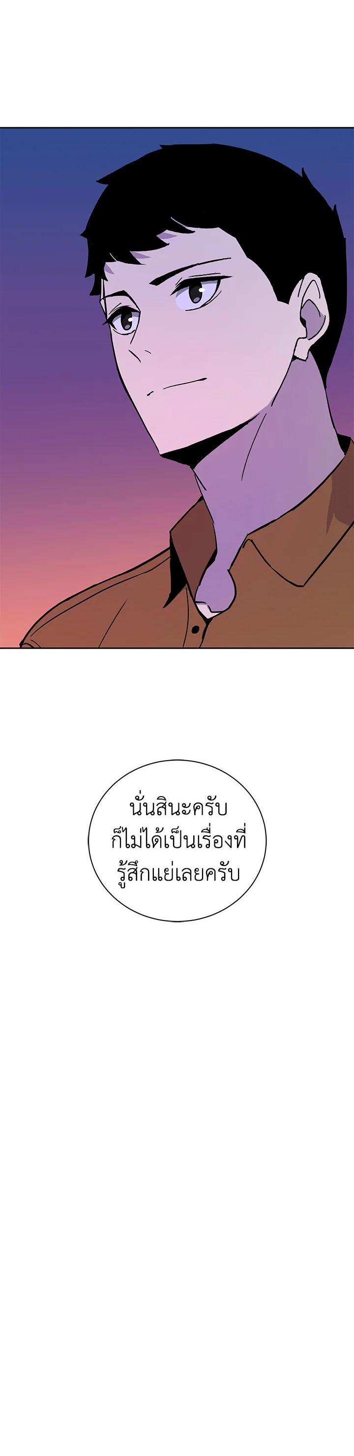 Manga-lc-com อ่านมังงะ อ่านการ์ตูน ออนไลน์ ฟรี The Descent of the Demonic Master ตอนที่ 1 2 3 4 5 6 7 8 9 10 11 12 13 14 ฟรี ไม่มีโฆษณา Manga-lc - อ่าน มังงะ อ่าน การ์ตูน ออนไลน์ อ่านมังงะ ฟรี