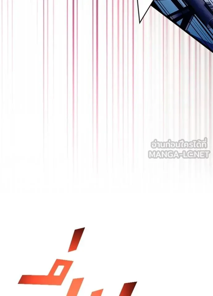 Villain to kill ตอนที่ 182 รูปที่ 65