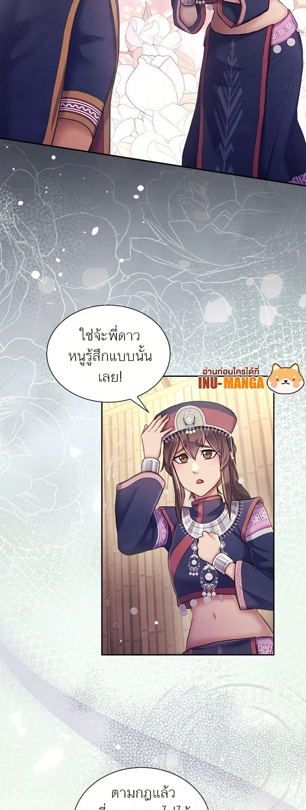 Manga-lc-com อ่านมังงะ อ่านการ์ตูน ออนไลน์ ฟรี Girl in the Forest ตอนที่ 1 2 3 4 5 6 7 8 9 10 11 12 13 14 ฟรี ไม่มีโฆษณา Manga-lc - อ่าน มังงะ อ่าน การ์ตูน ออนไลน์ อ่านมังงะ ฟรี