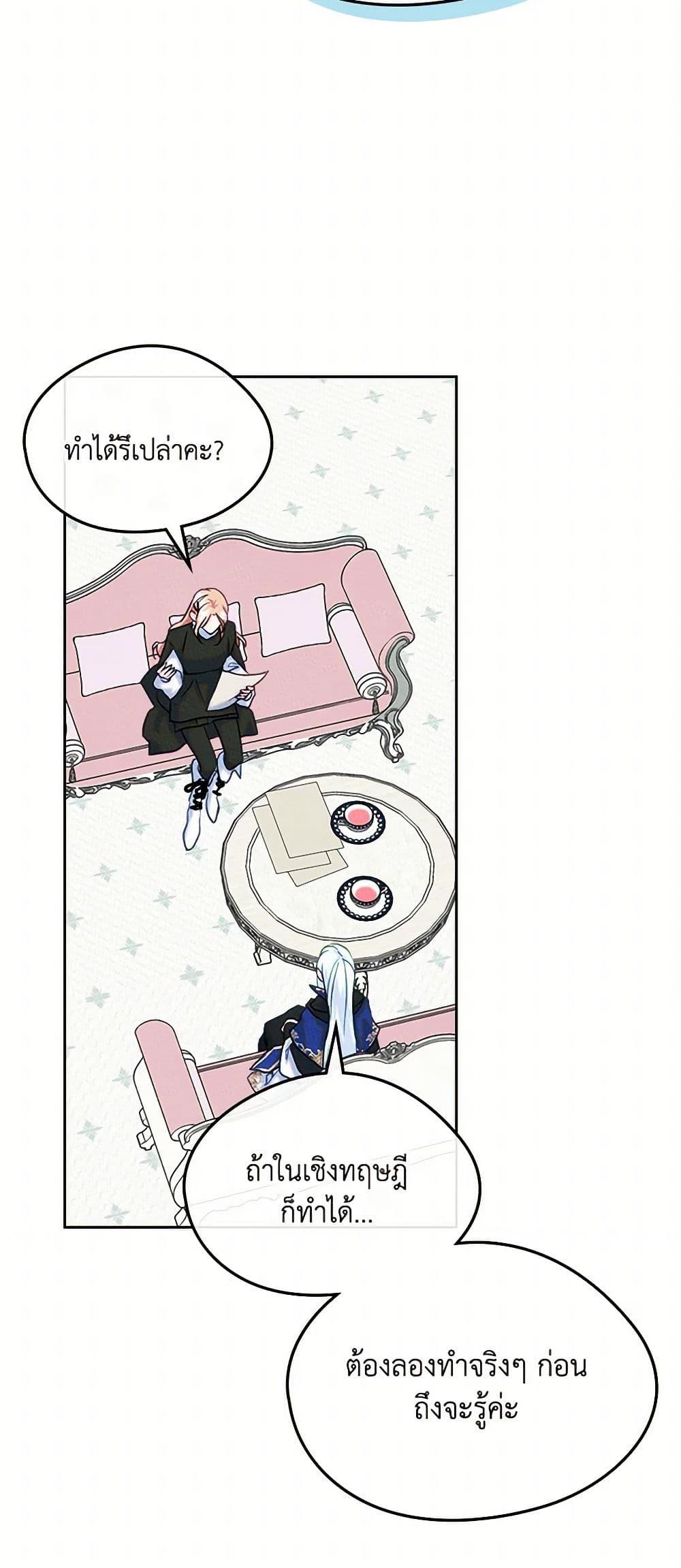 Manga-lc-com อ่านมังงะ อ่านการ์ตูน ออนไลน์ ฟรี I Became The Male Lead’s Female Friend ตอนที่ 1 2 3 4 5 6 7 8 9 10 11 12 13 14 ฟรี ไม่มีโฆษณา Manga-lc - อ่าน มังงะ อ่าน การ์ตูน ออนไลน์ อ่านมังงะ ฟรี