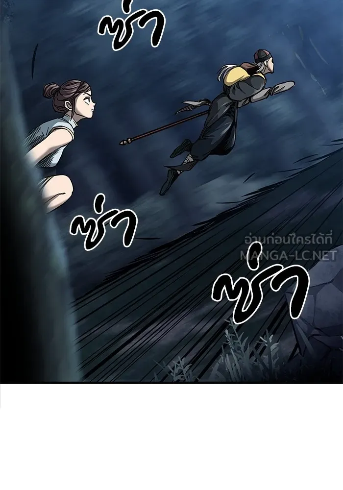 คุณปู่จอมยุทธกับหลานสาวสุดแกร่ง ตอนที่ 13 รูปที่ 18