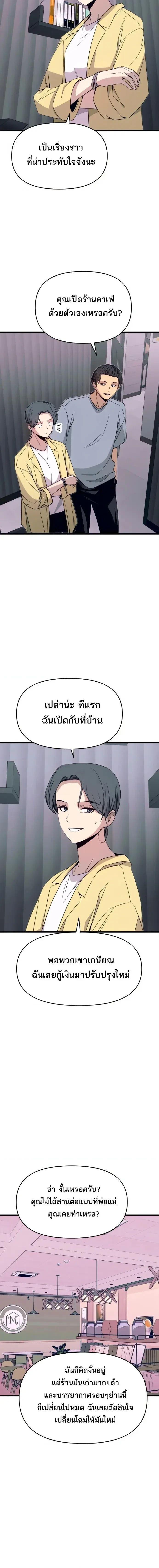 Manga-lc-com อ่านมังงะ อ่านการ์ตูน ออนไลน์ ฟรี My Bias Gets on the Last Train ตอนที่ 1 2 3 4 5 6 7 8 9 10 11 12 13 14 ฟรี ไม่มีโฆษณา Manga-lc - อ่าน มังงะ อ่าน การ์ตูน ออนไลน์ อ่านมังงะ ฟรี