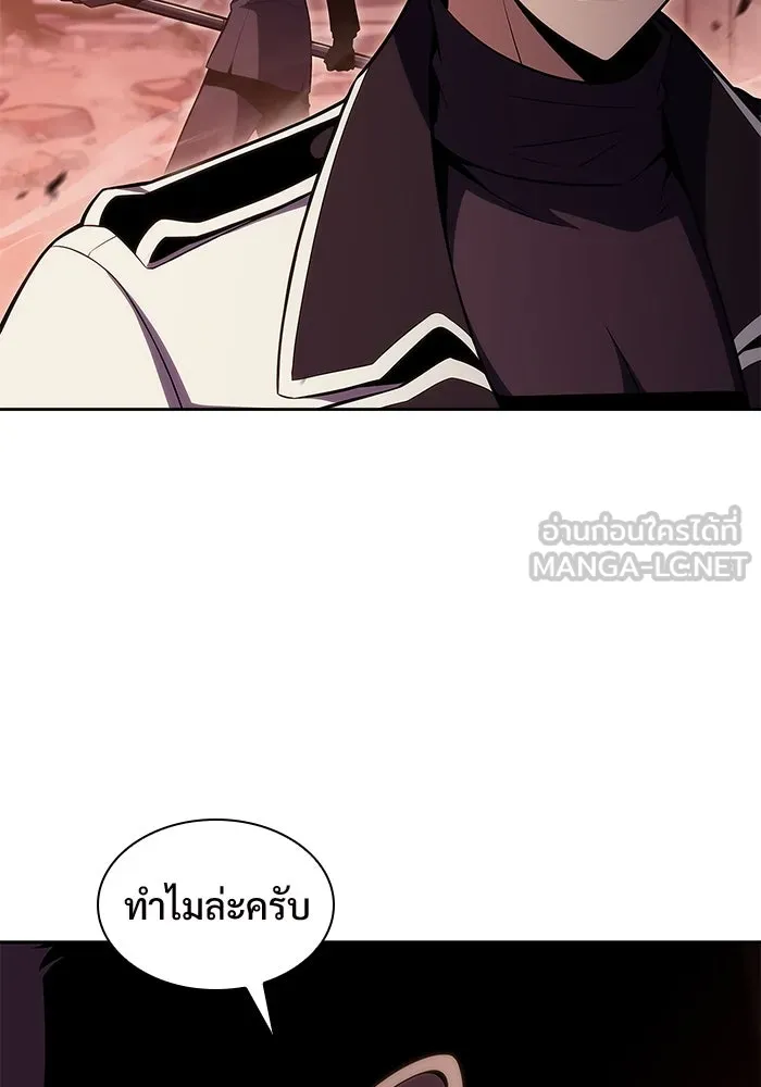 ผู้เล่นหน้าใหม่เลเวลแมกซ์ ตอนที่ 105 หายนะทั้ง 3 (1) รูปที่ 108