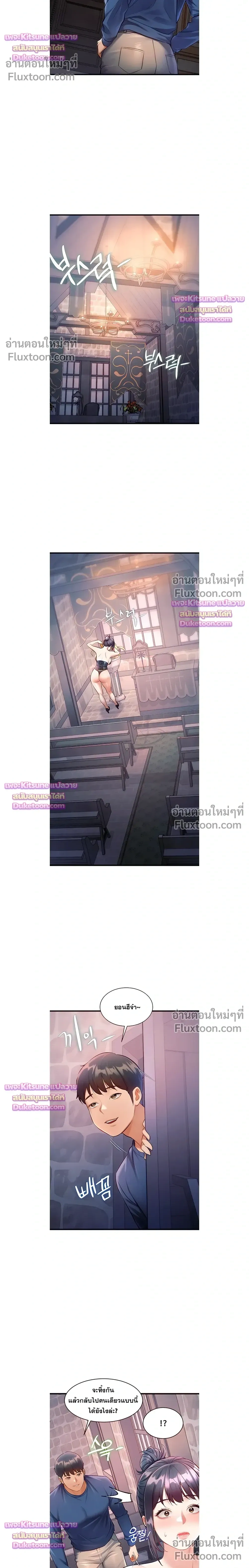 Doujin-Lc- อ่าน โดจิน มังฮวา เกาหลี ญี่ปุ่น จีน แปลไทย Each Building ตอนที่ 1 2 3 4 5 6 7 8 9 10 11 12 13 14 ฟรี ไม่มีโฆษณา อ่าน โดจิน Manhwa เกาหลี ญี่ปุ่น จีน เรามีครบ คัดมาให้เน้นๆ โดจิน 18+ รับประกันความฟินโดย  Doujin Lc