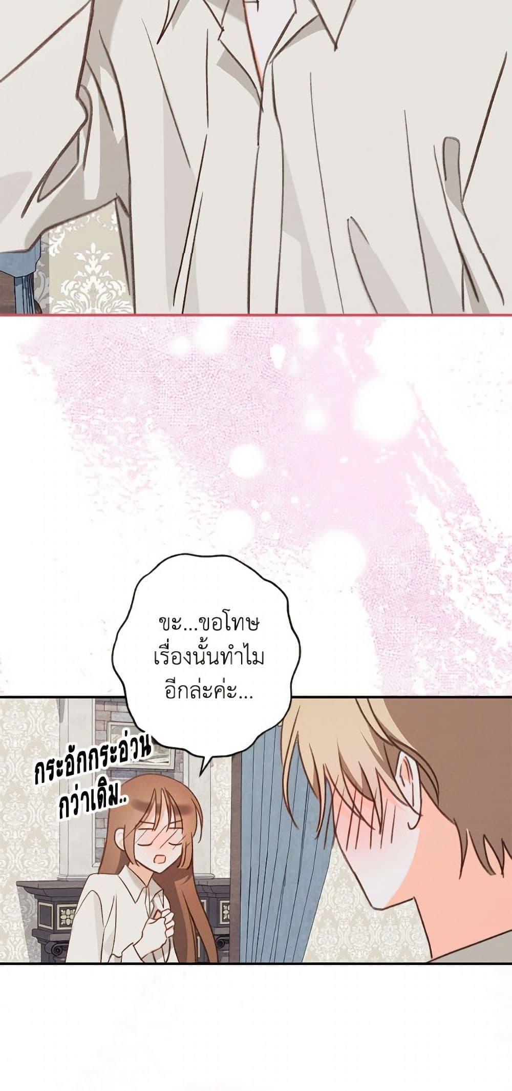 Manga-lc-com อ่านมังงะ อ่านการ์ตูน ออนไลน์ ฟรี How to Survive as a Maid in a Horror Game ตอนที่ 1 2 3 4 5 6 7 8 9 10 11 12 13 14 ฟรี ไม่มีโฆษณา Manga-lc - อ่าน มังงะ อ่าน การ์ตูน ออนไลน์ อ่านมังงะ ฟรี