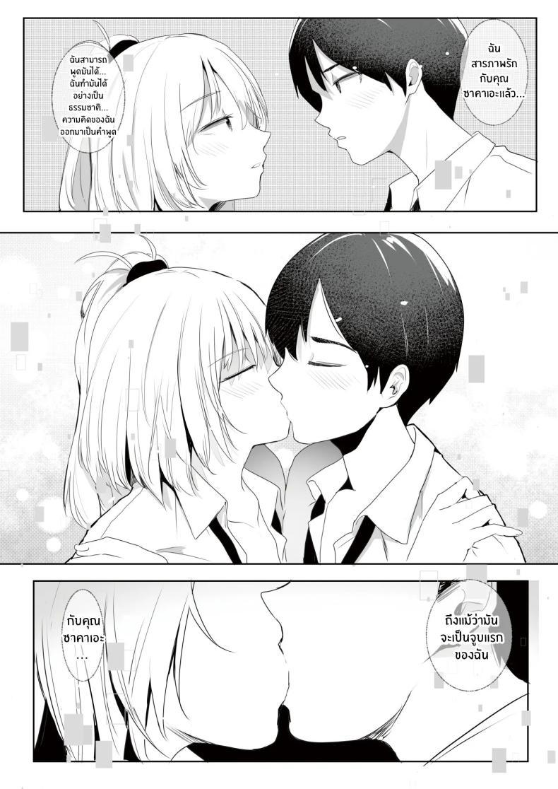 Doujin-Lc- อ่าน โดจิน มังฮวา เกาหลี ญี่ปุ่น จีน แปลไทย เพราะช่วยสาวเเกลก็เลยได้เสียซิง [RefRevo Comic (Harigane Shinshi)] Gal Tasuketara Doutei Sotsugyou! ตอนที่ 1 2 3 4 5 6 7 8 9 10 11 12 13 14 ฟรี ไม่มีโฆษณา อ่าน โดจิน Manhwa เกาหลี ญี่ปุ่น จีน เรามีครบ คัดมาให้เน้นๆ โดจิน 18+ รับประกันความฟินโดย  Doujin Lc