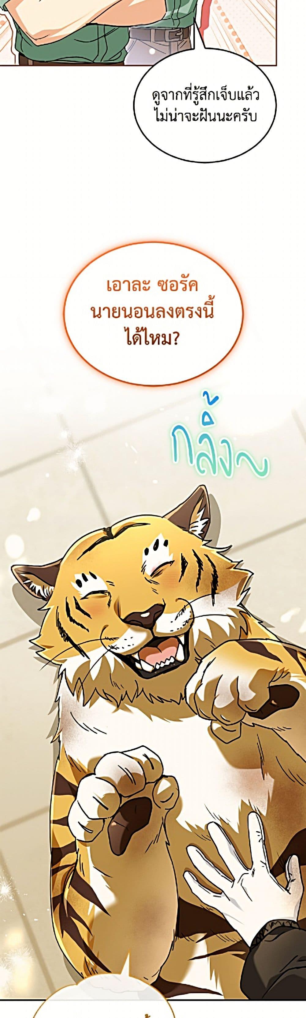 Manga-lc-com อ่านมังงะ อ่านการ์ตูน ออนไลน์ ฟรี Hello! Veterinarian! ตอนที่ 1 2 3 4 5 6 7 8 9 10 11 12 13 14 ฟรี ไม่มีโฆษณา Manga-lc - อ่าน มังงะ อ่าน การ์ตูน ออนไลน์ อ่านมังงะ ฟรี