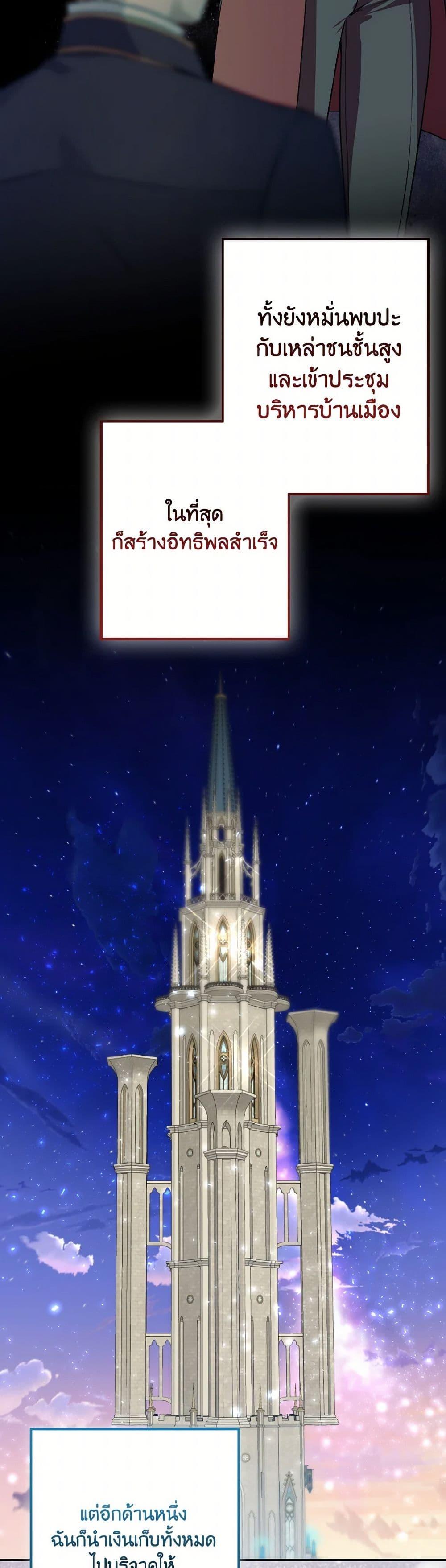 Manga-lc-com อ่านมังงะ อ่านการ์ตูน ออนไลน์ ฟรี Our Tyrant Became Young ตอนที่ 1 2 3 4 5 6 7 8 9 10 11 12 13 14 ฟรี ไม่มีโฆษณา Manga-lc - อ่าน มังงะ อ่าน การ์ตูน ออนไลน์ อ่านมังงะ ฟรี