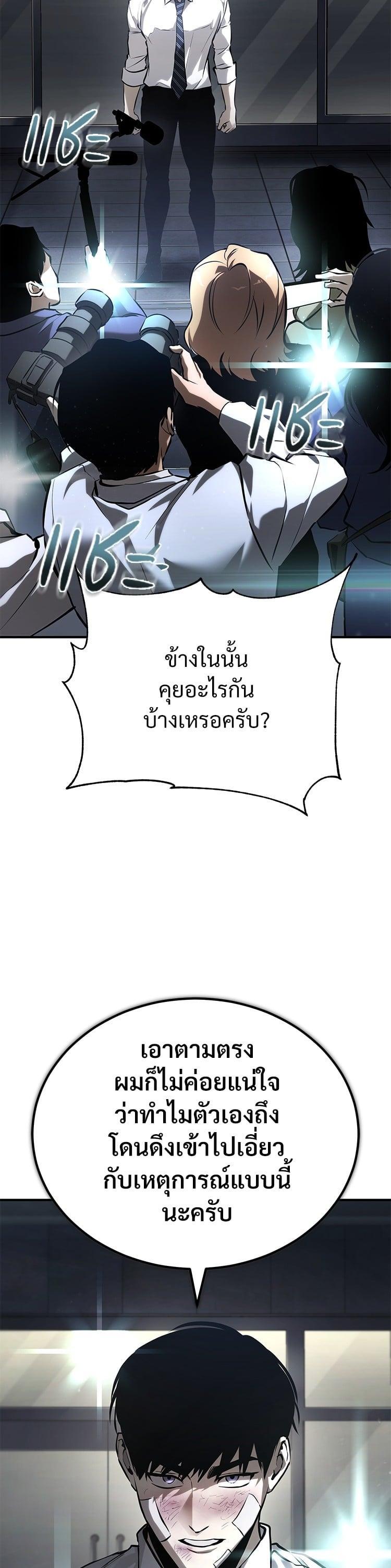 Manga-lc-com อ่านมังงะ อ่านการ์ตูน ออนไลน์ ฟรี Devil Returns To School Days ตอนที่ 1 2 3 4 5 6 7 8 9 10 11 12 13 14 ฟรี ไม่มีโฆษณา Manga-lc - อ่าน มังงะ อ่าน การ์ตูน ออนไลน์ อ่านมังงะ ฟรี