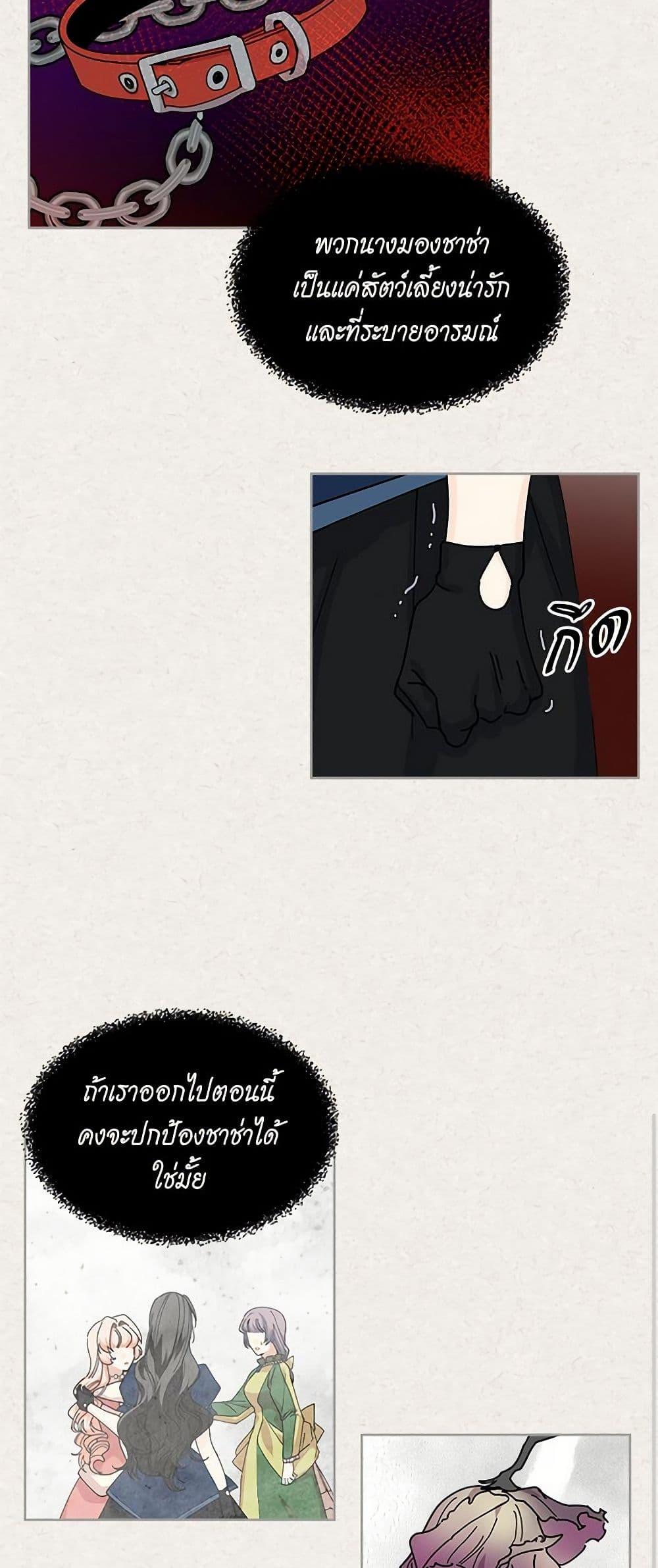 Manga-lc-com อ่านมังงะ อ่านการ์ตูน ออนไลน์ ฟรี The Antagonist’s Pet ตอนที่ 1 2 3 4 5 6 7 8 9 10 11 12 13 14 ฟรี ไม่มีโฆษณา Manga-lc - อ่าน มังงะ อ่าน การ์ตูน ออนไลน์ อ่านมังงะ ฟรี