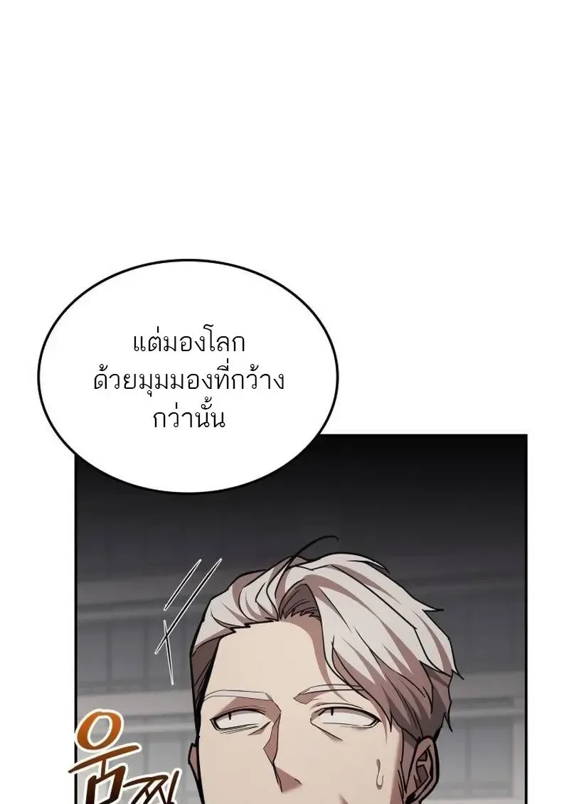 Subscribed To The Transcendental Channels แค_กดส_บตะไคร_ ก_ได_พล_งมาเฉยเลย ตอนที่ ตอนที่ 99 รูปที่ 39