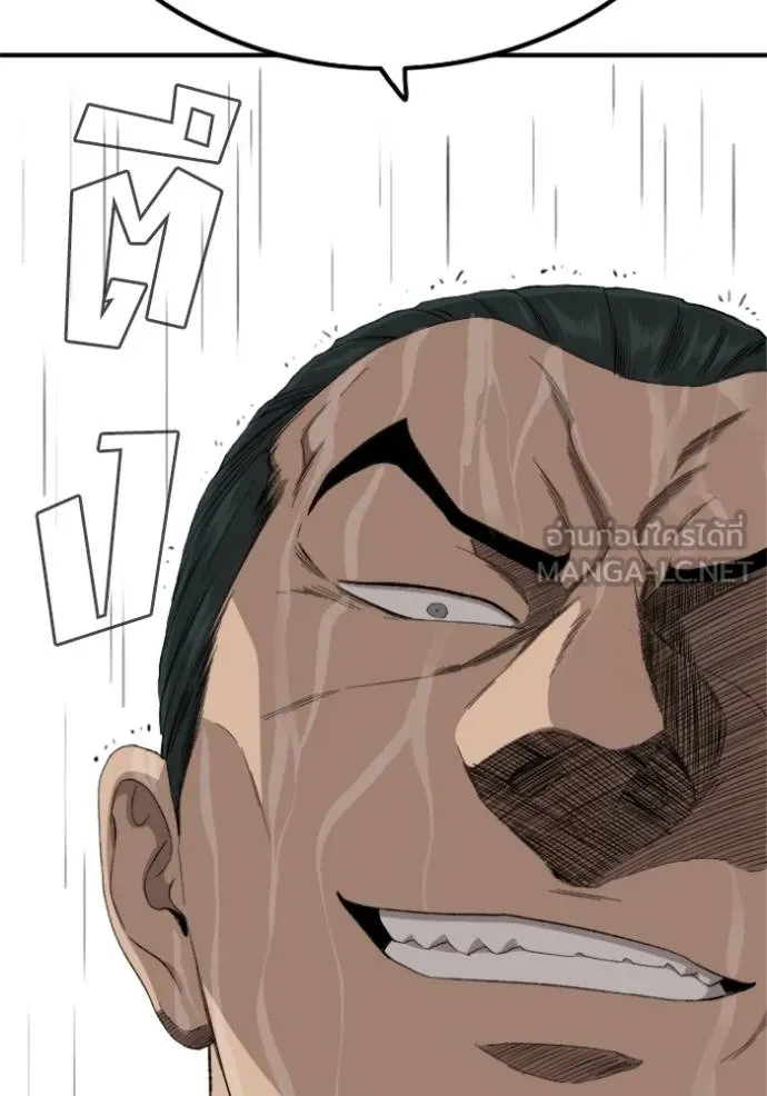 BAD GUY ตอนที่ 240 รูปที่ 134