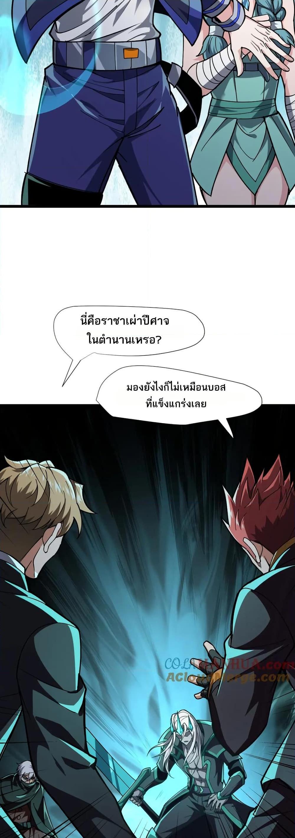 Manga-lc-com อ่านมังงะ อ่านการ์ตูน ออนไลน์ ฟรี I Rely On Cheat To Hunt Gods ตอนที่ 1 2 3 4 5 6 7 8 9 10 11 12 13 14 ฟรี ไม่มีโฆษณา Manga-lc - อ่าน มังงะ อ่าน การ์ตูน ออนไลน์ อ่านมังงะ ฟรี