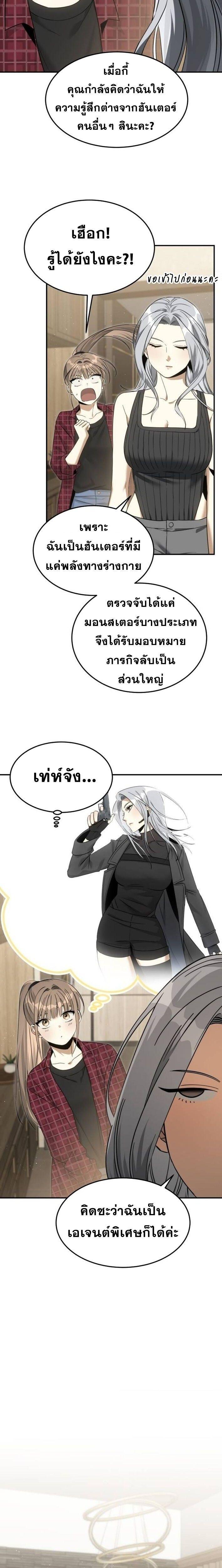 Manga-lc-com อ่านมังงะ อ่านการ์ตูน ออนไลน์ ฟรี The Hunter Lives in a Rented Apartment ตอนที่ 1 2 3 4 5 6 7 8 9 10 11 12 13 14 ฟรี ไม่มีโฆษณา Manga-lc - อ่าน มังงะ อ่าน การ์ตูน ออนไลน์ อ่านมังงะ ฟรี