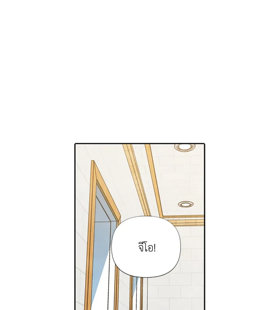 เหตุผลของคนไม่อยากอยู่ ตอนที่ ตอนพิเศษ 2 รูปที่ 19